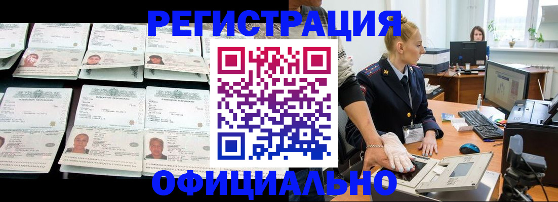 регистрация для школы в Урус-Мартане